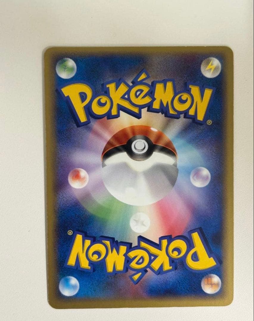 R*様 ポケパークのピカチュウ （004/009）