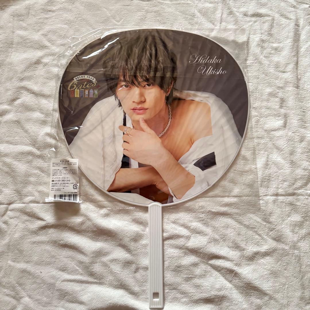  Man SixTONES King & Prince ACEesうちわ