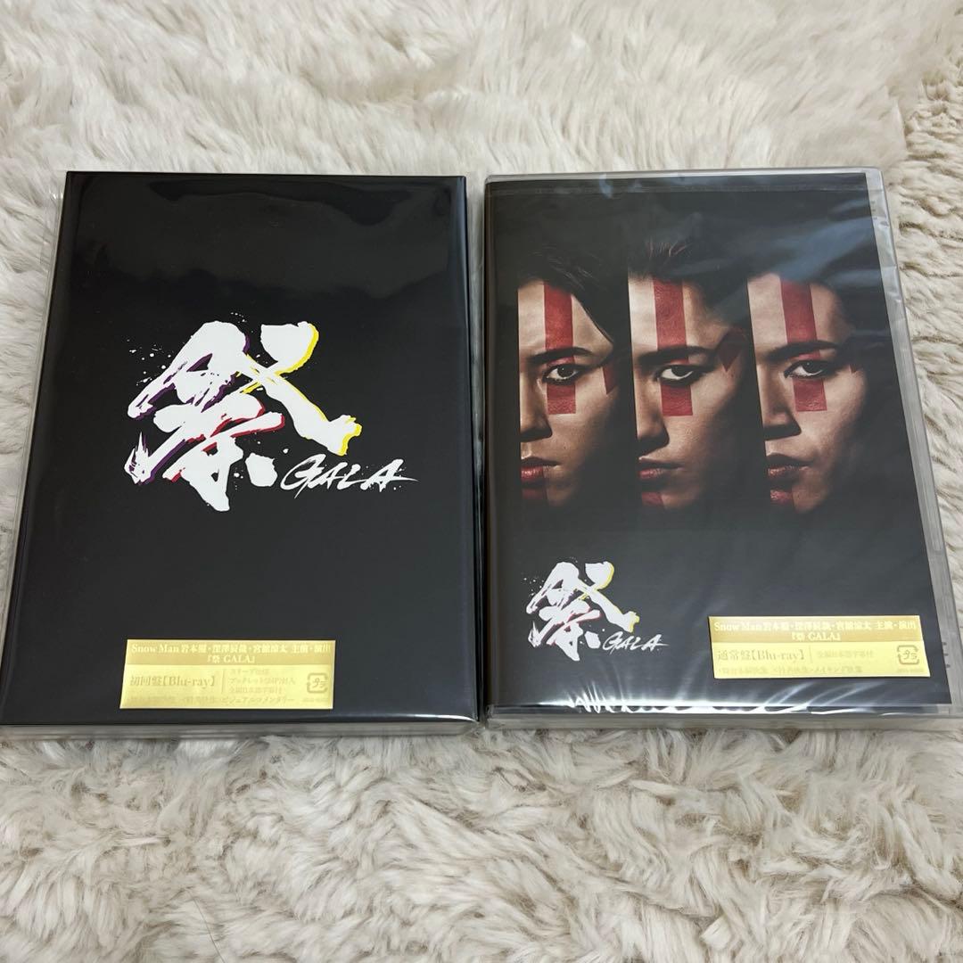  Man 岩本照 深澤辰也 宮舘涼太 GARAグッズ