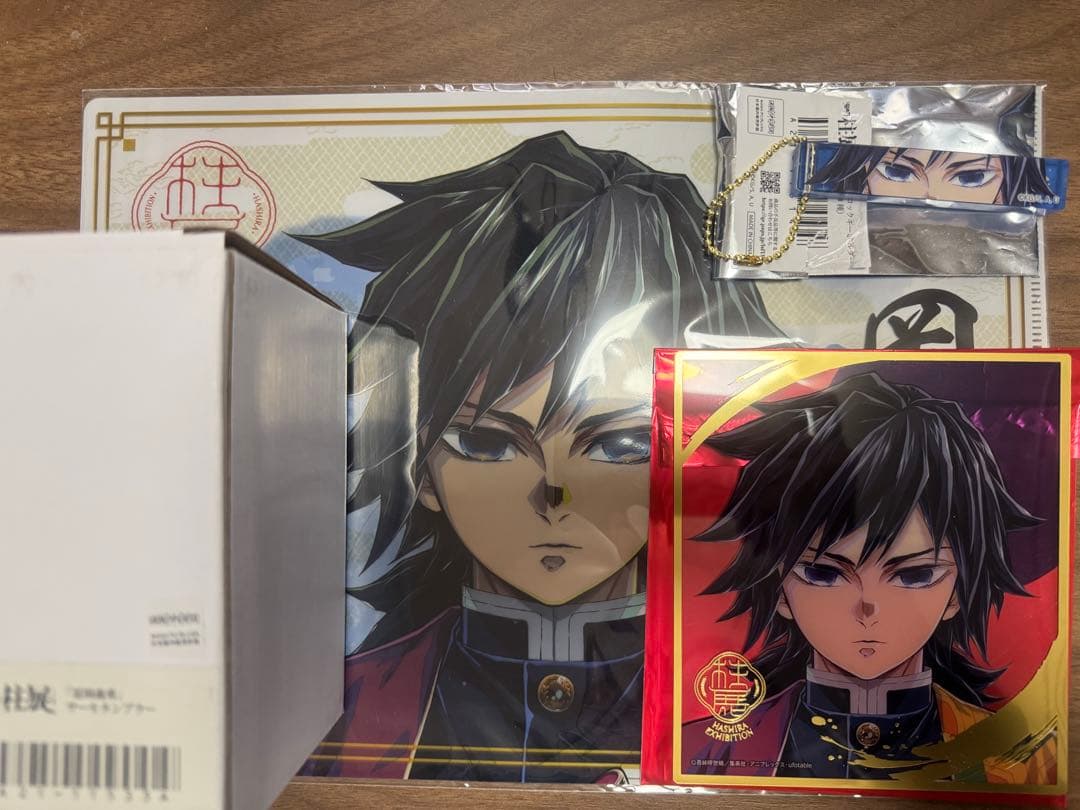 鬼滅の刃　柱展　冨岡義勇グッズセット