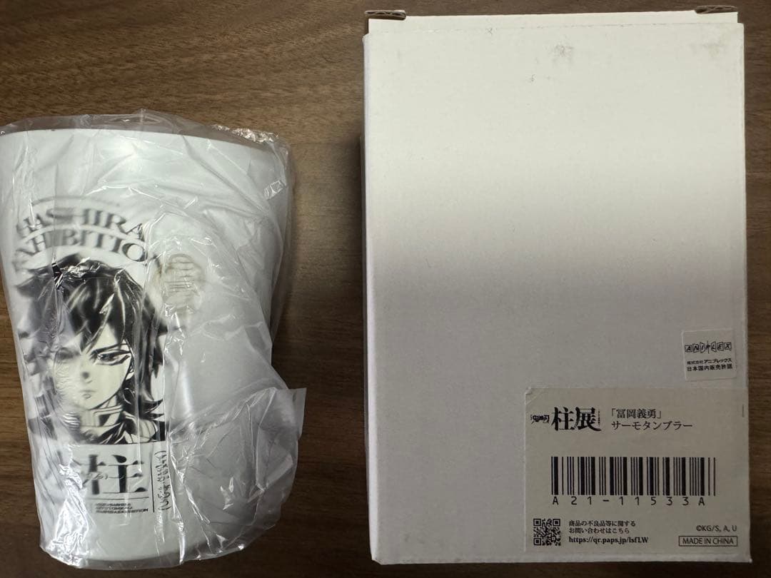 鬼滅の刃　柱展　冨岡義勇グッズセット