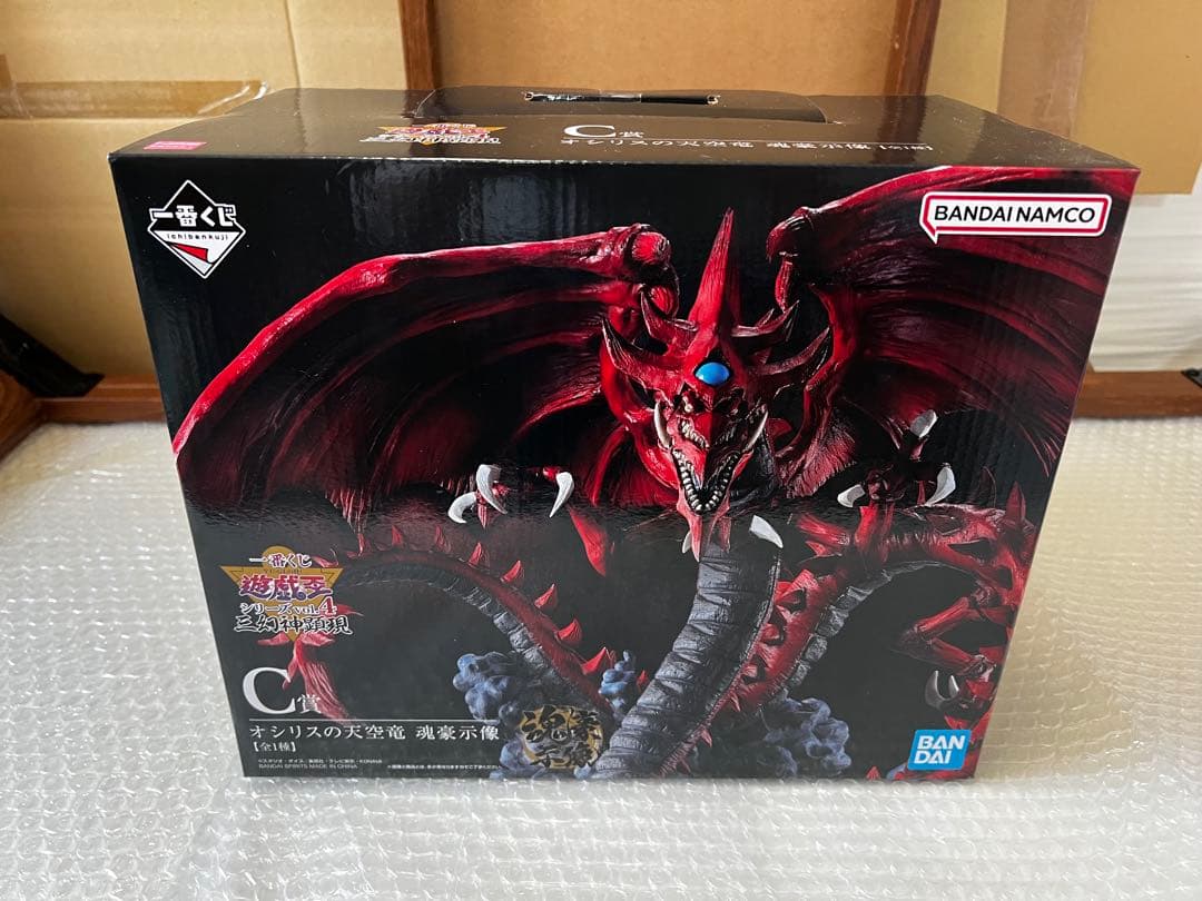 【完全新品未開封】一番くじ 遊戯王　三幻神顕現 三幻神　クリボー　下位賞