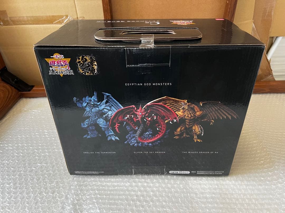 【完全新品未開封】一番くじ 遊戯王　三幻神顕現 三幻神　クリボー　下位賞