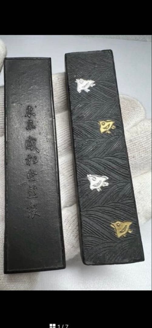 老舗極上高級油煙桐葉墨一丁型 15gx2点状態良得！　他2点