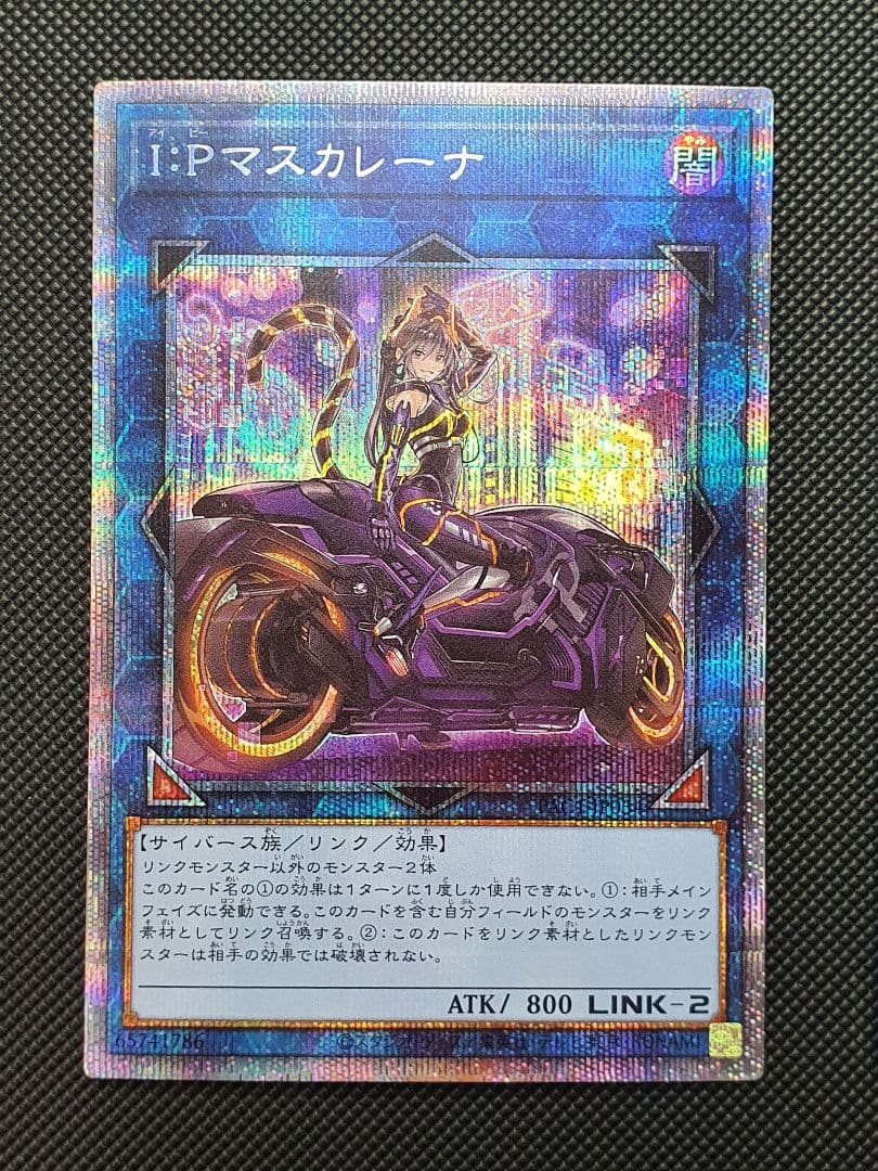 I:PマスカレーナPAC1-JP034 25th プリズマシークレット プリシク