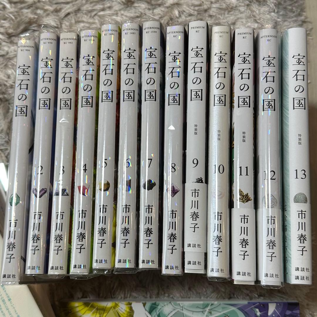宝石の国全巻セット+画集+市川春子短編集2冊