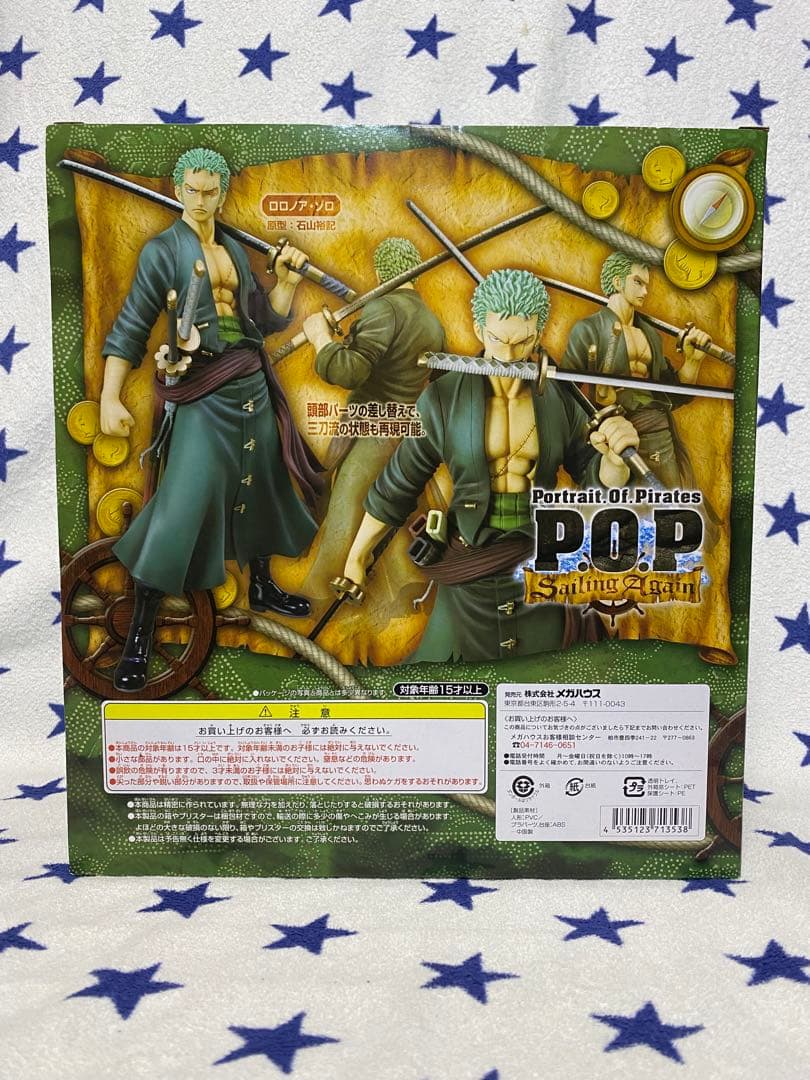【未開封】 P.O.P ロロノア・ゾロ Sailing Again