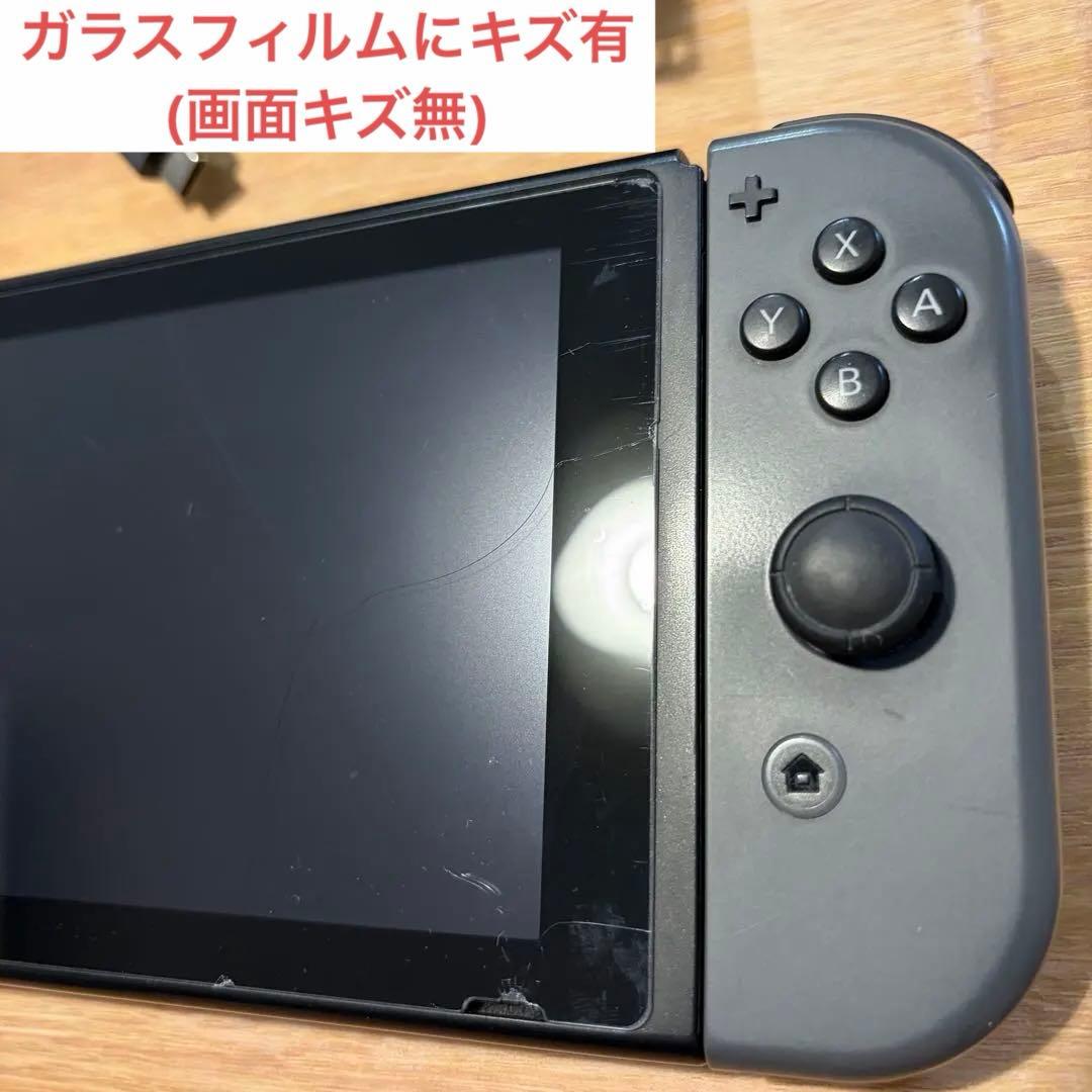 【箱無】Nintendo Switch 本体 + ゲームソフトおまけ付き