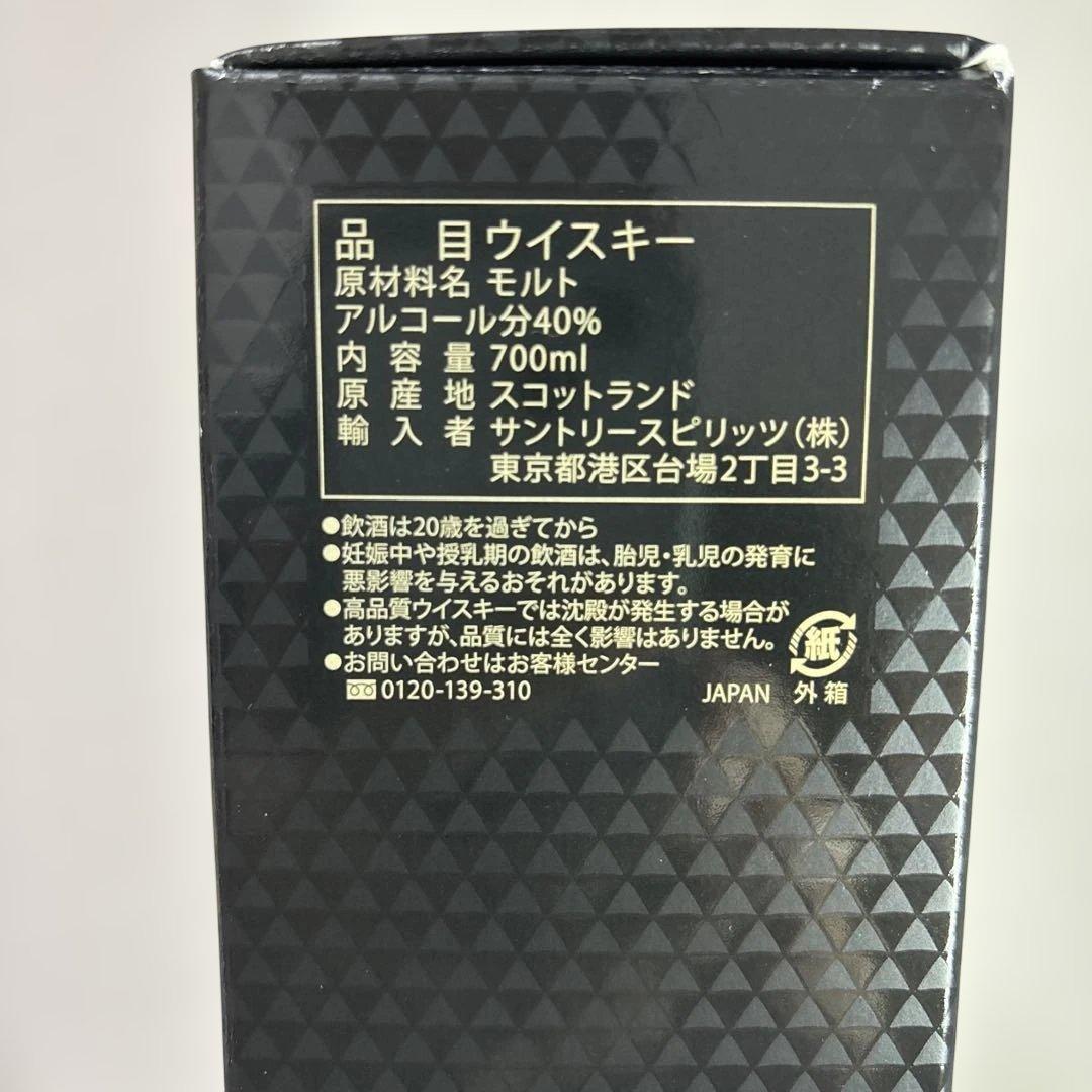 ザ マッカラン12年シェリーオークカスク未開封1本