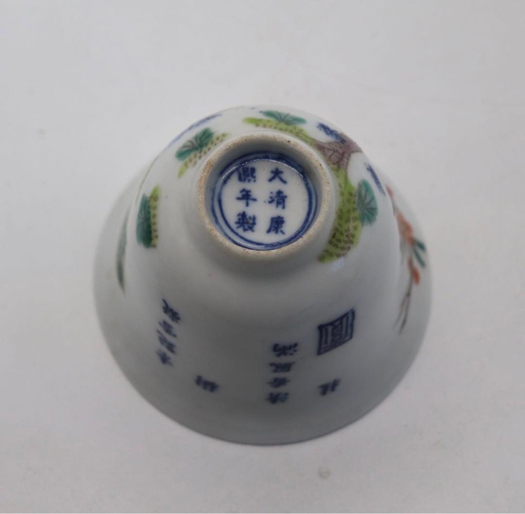 中国　大清康熙年製　とう彩小杯　茶器　送料込み0125