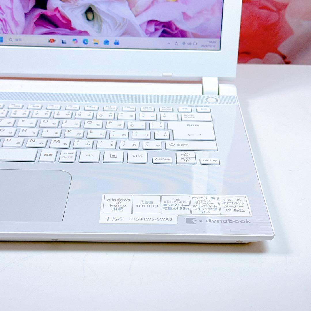 新品SSD✨windows11✨14型✨カメラ✨ノートパソコン✨オフィス✨薄型