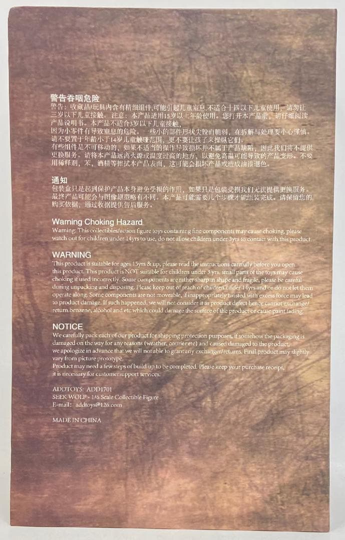 ADDTOYS 1/6スケール コレクタブルフィギュア シークウルフ AD01