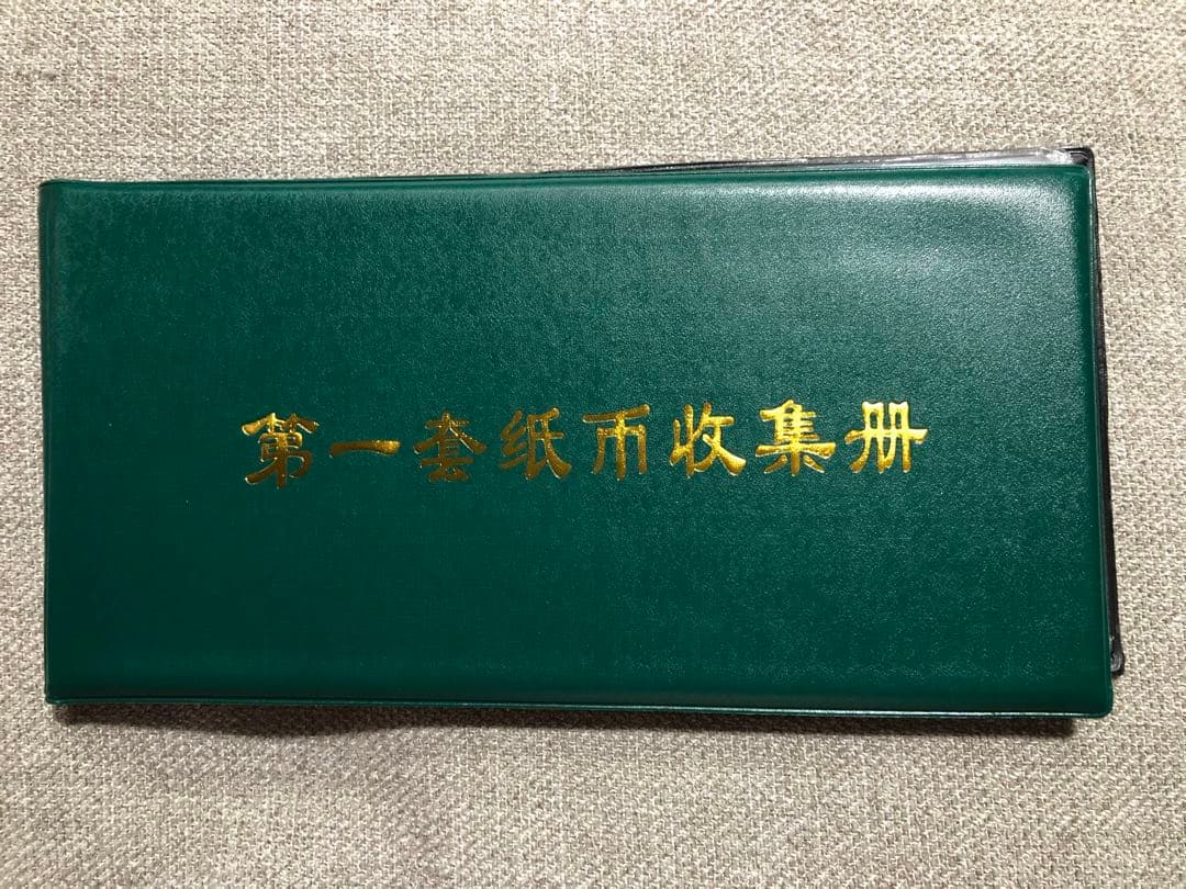 N3781【中国・古銭】旧紙幣 60枚セット　ピン札　古銭　商品説明必読 参考品