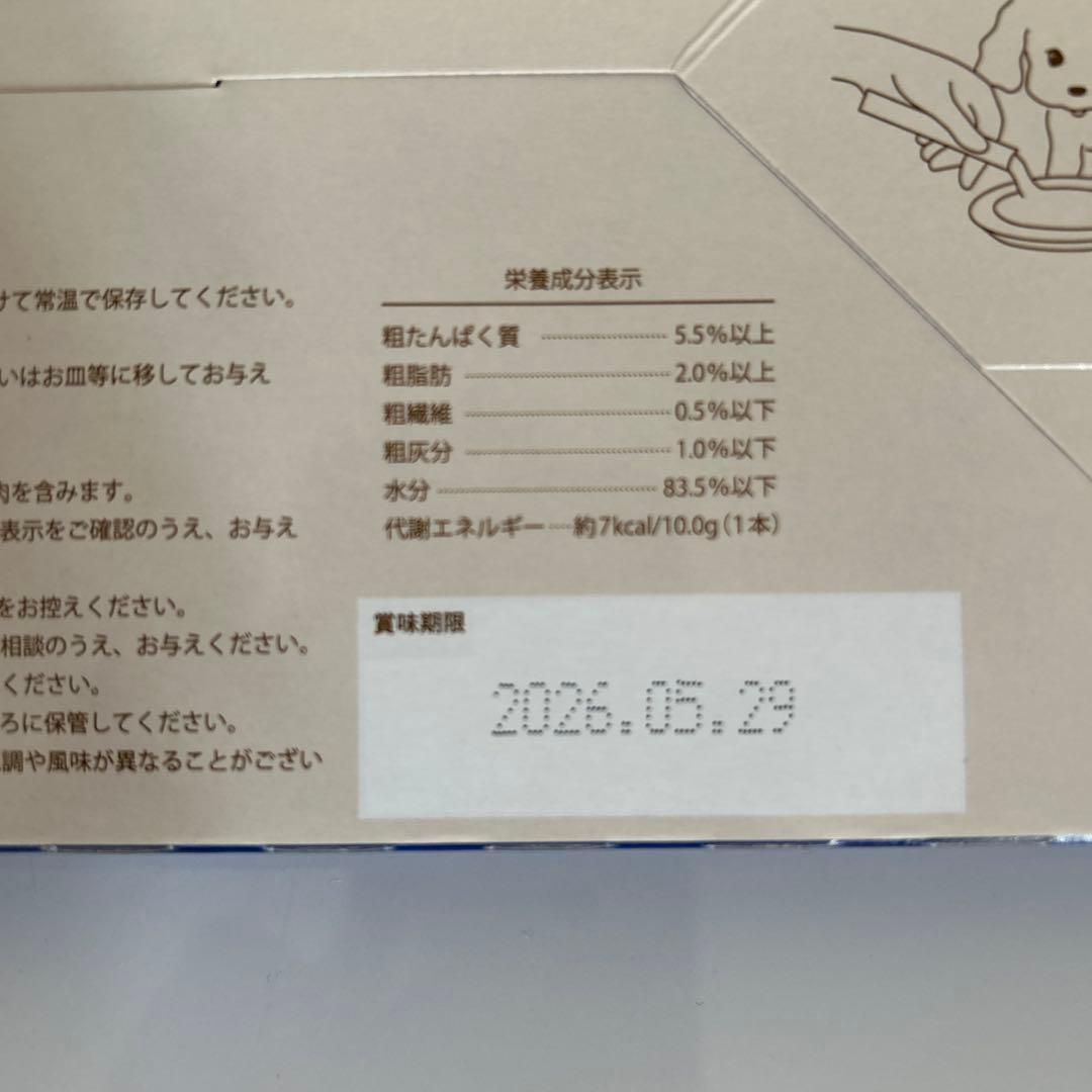 【3箱セット送料込】犬用脳ケアメディカルスティック Nou+