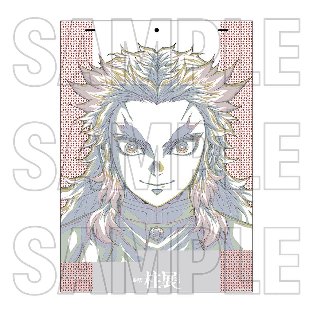 鬼滅の刃 煉獄杏寿郎 キービジュアル プレミアムポスター 柱展 ポスター 原画版