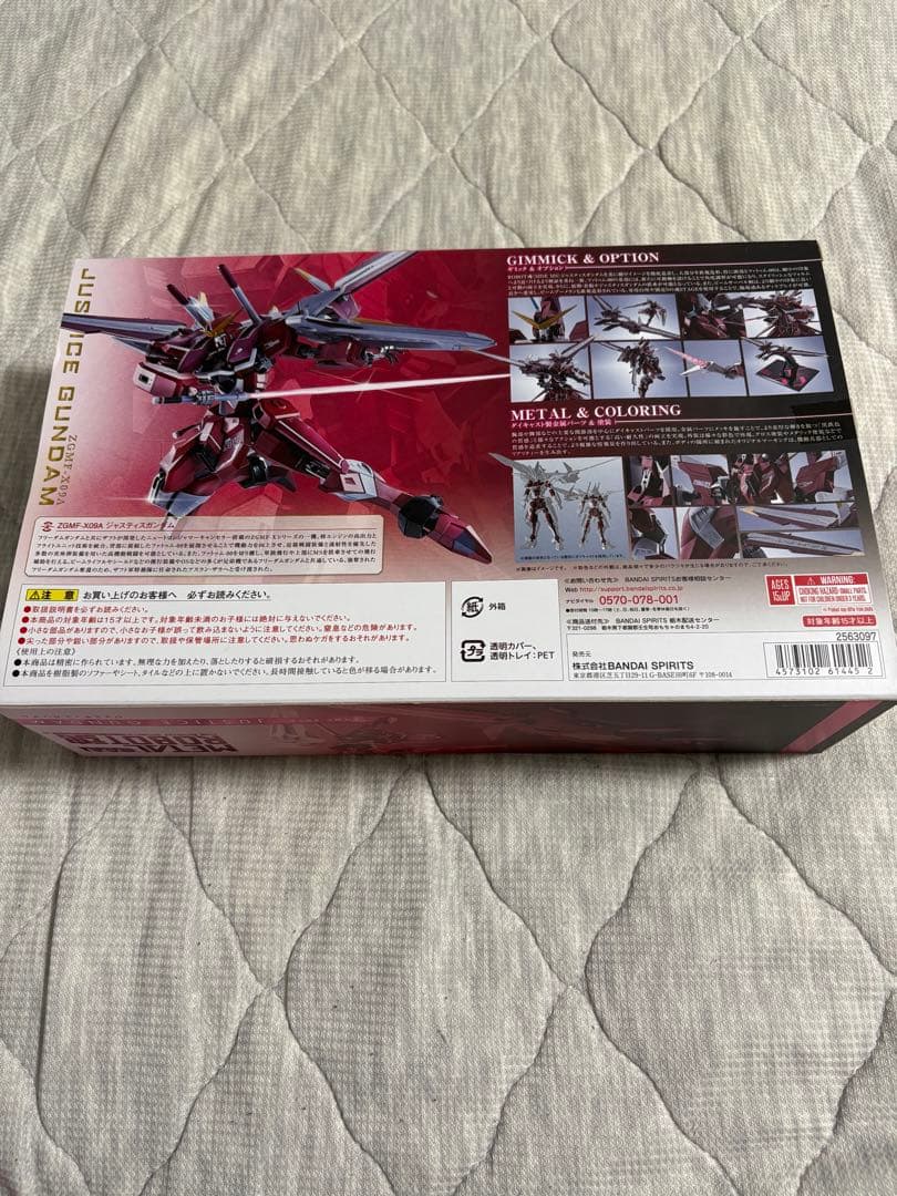 メタルロボット魂プロヴィデンス　フリーダム　ジャスティスガンダム3体セット