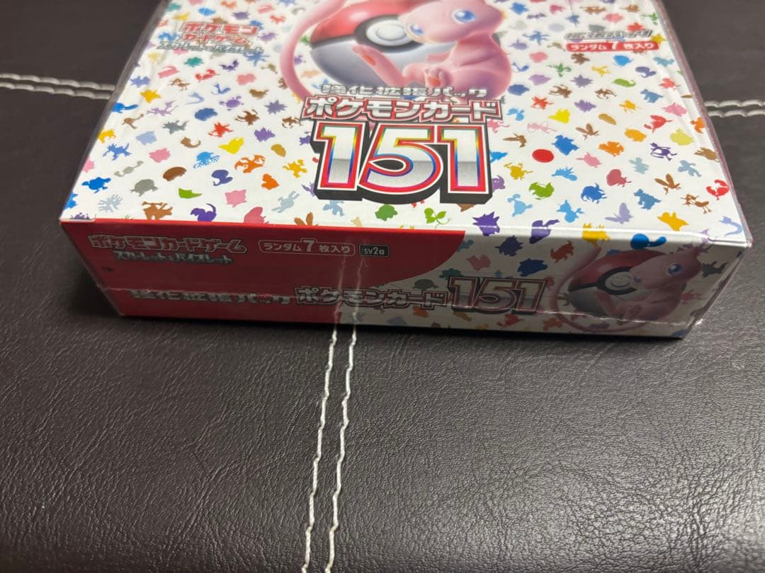 151box シュリンク付