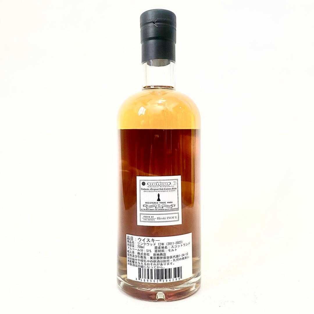 リンクウッド 2011 12年 北海道ウイスキーフェス オリジナルボトル