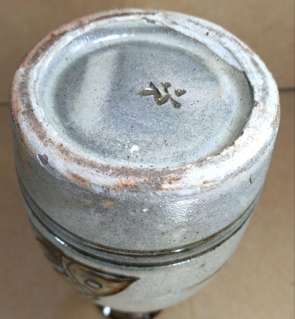 【本物保証】金城次郎「壷屋焼 徳利」「魚ぐい呑」2セット全共箱 栞1 人間国宝