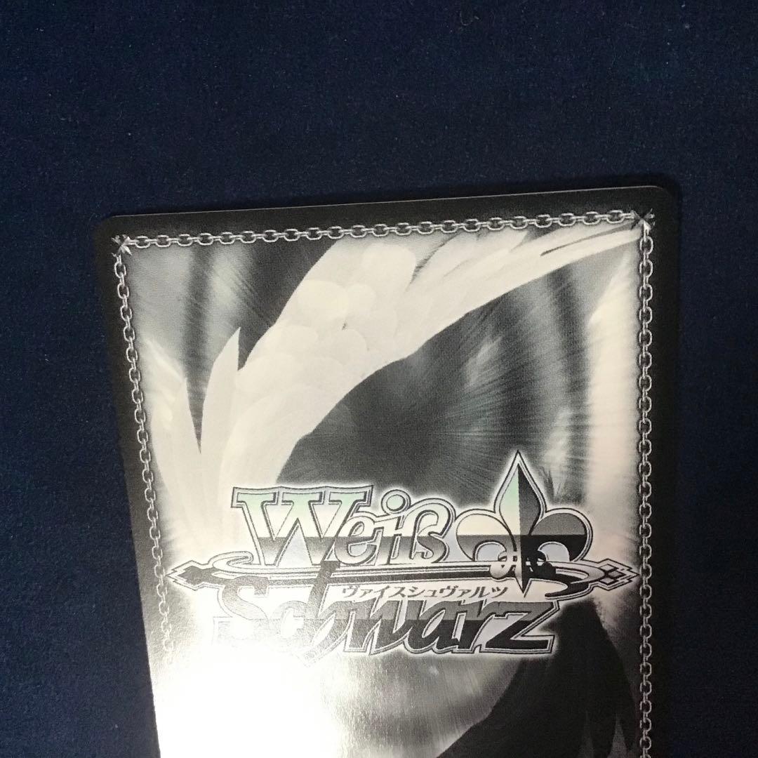 ヴァイスシュヴァルツ　失楽園ドロシー SEC+ サイン