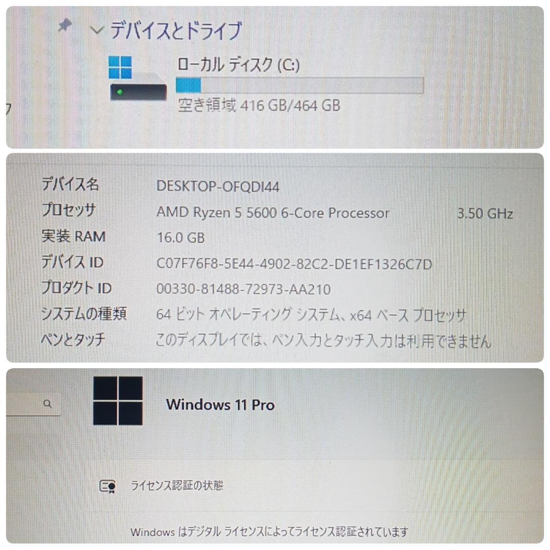 モンハンワイルズ推奨以上 快適ゲーミングPC Ryzen5 RTX2070