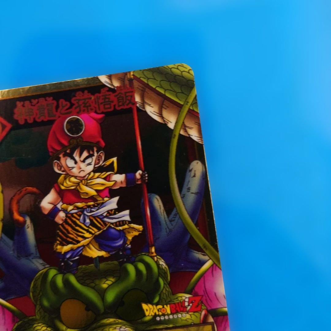 【超希少】ドラゴンボール カードゲーム　神龍と孫悟飯　SP-3