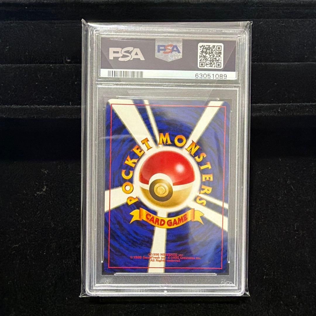 ポケモンカードゲーム　サンダー　旧裏　PSA10