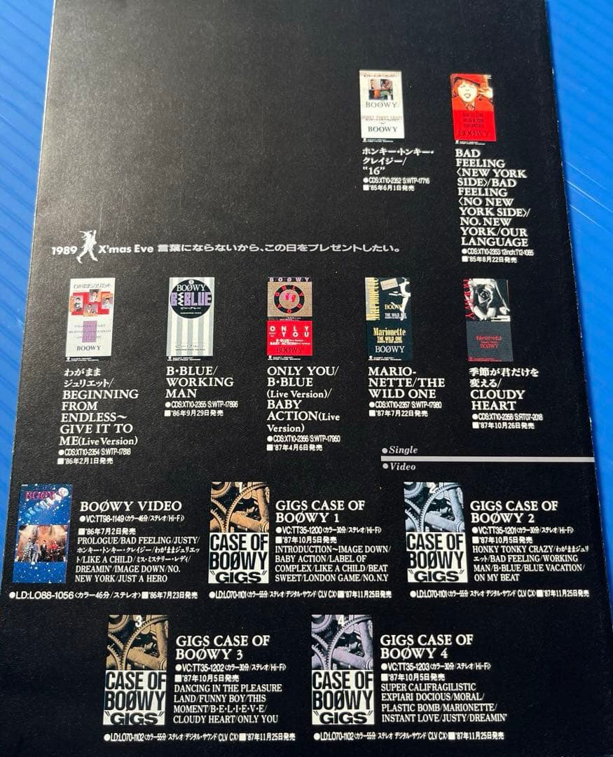 ◇ 氷室京介　グッズ一式　12点