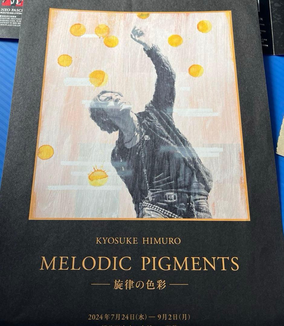 ◇ 氷室京介　グッズ一式　12点