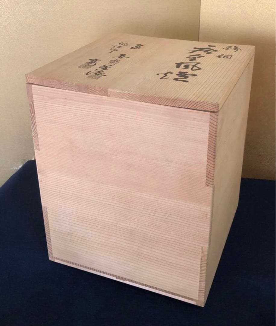 《R》鋳銅 鬼面風炉 釜添 釜師畠春斎/風炉師寛 共箱　260120き5