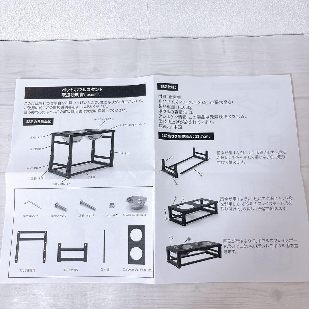 ★ペットボウル フードボウル 食器 台 犬 猫 小中大型犬