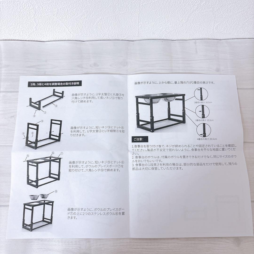 ★ペットボウル フードボウル 食器 台 犬 猫 小中大型犬