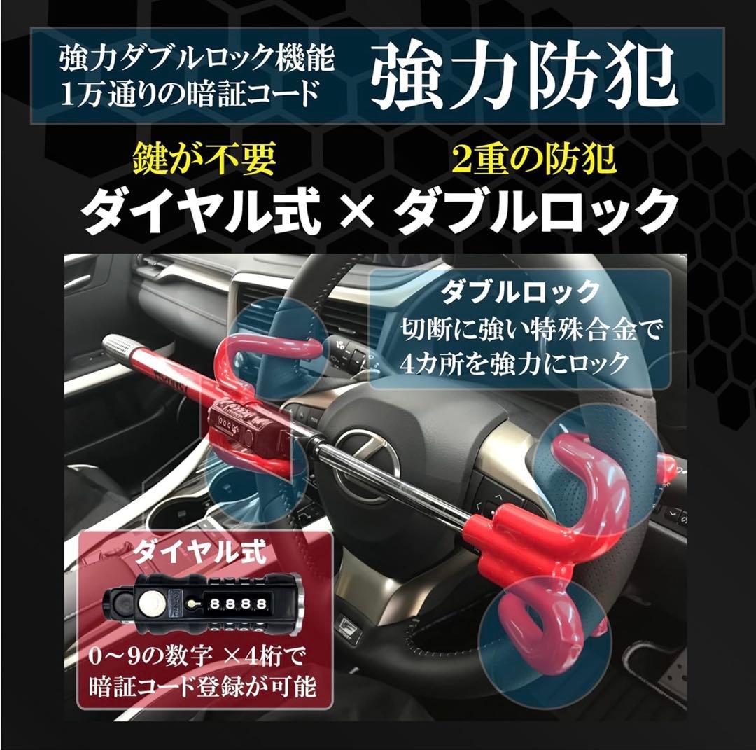 HORNET タイヤ・ホイールロック 、ハンドルロック