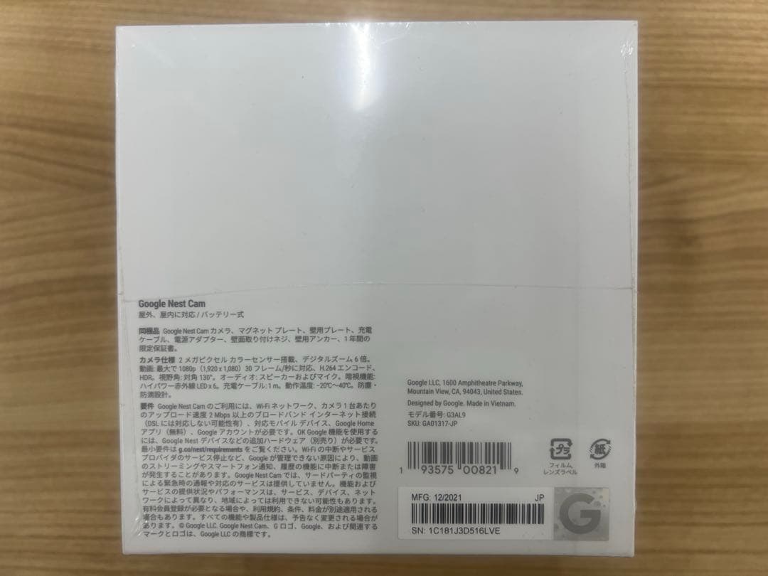 Google Nest Cam 新品