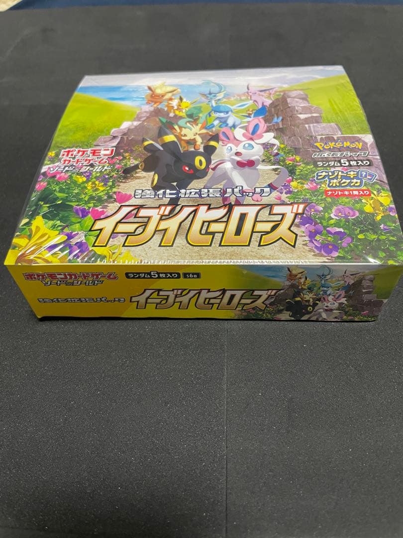 【新品未開封】イーブイヒーローズBOXシュリンク付