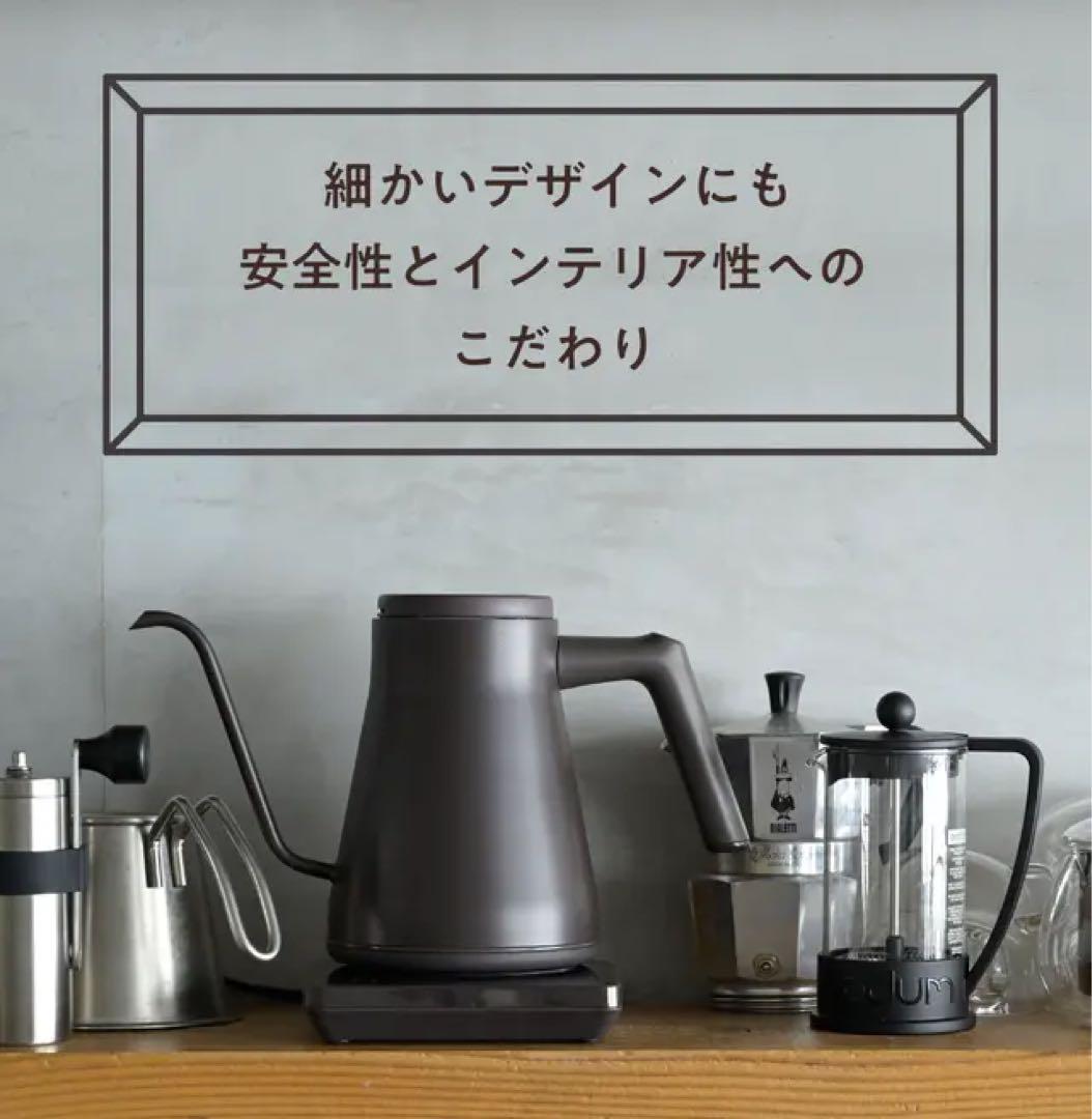 【Satoshi様用】山善　バリスタポット　YKR-SC1280