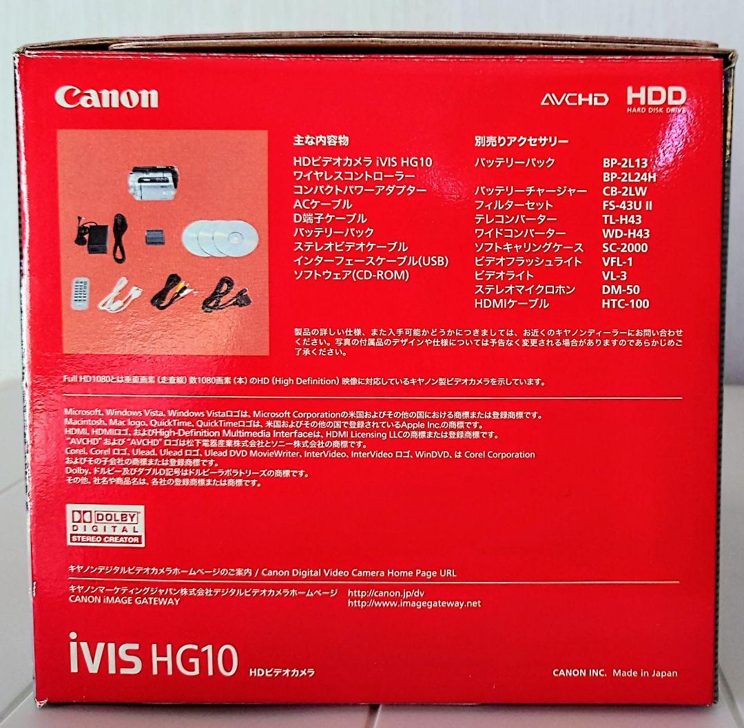 キャノンHDビデオカメラiVIS HG10 + トラベルキットセット 未使用多し
