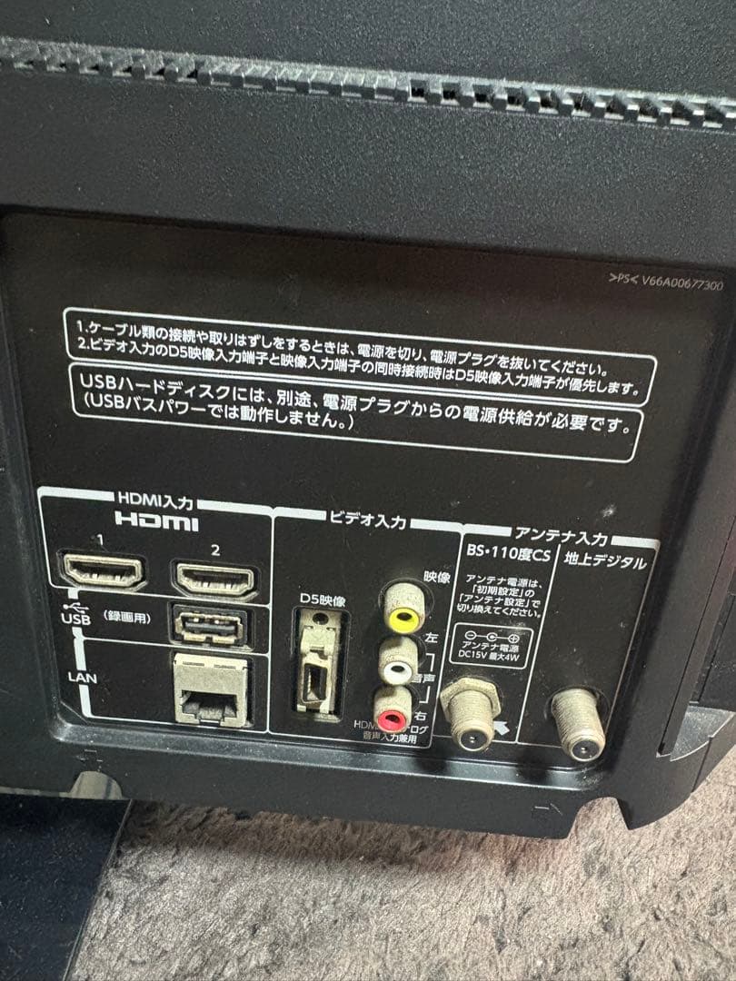 TOSHIBA 東芝レグザ 32型 液晶テレビ 32S5