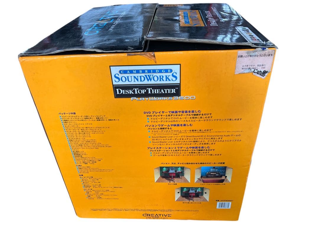【未使用品】クリエイティブ　ホームシアター スピーカー　DTTPW3500/J