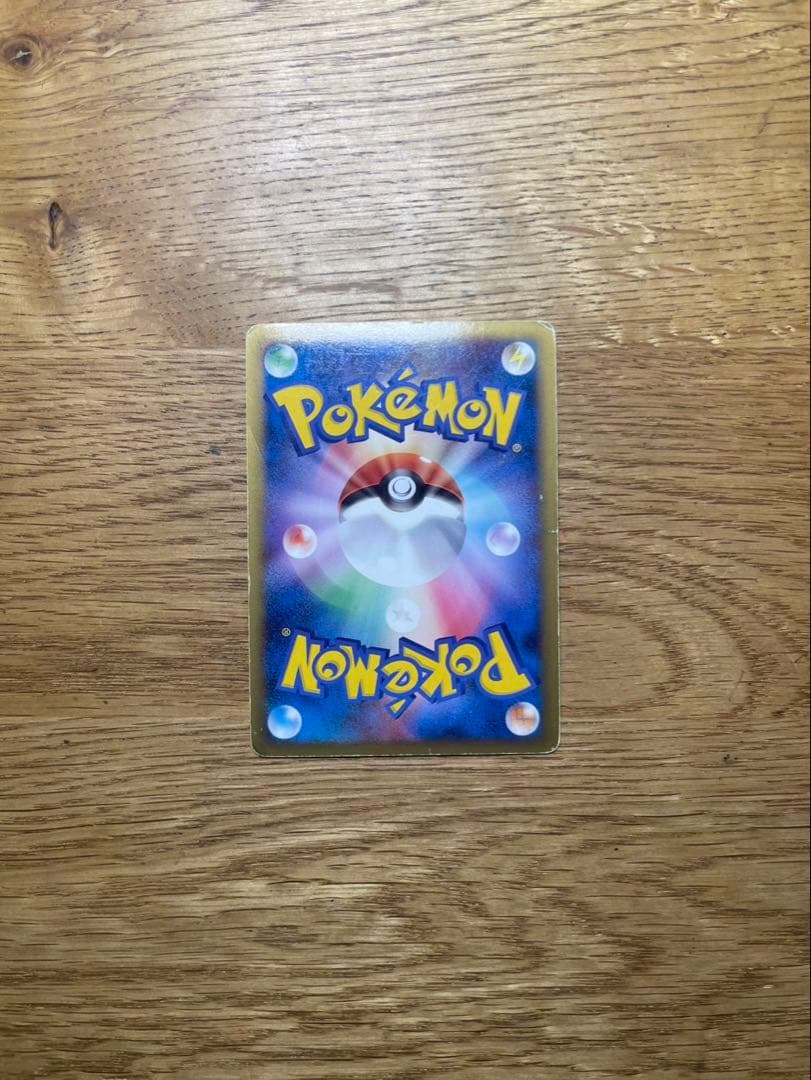 ポケモンカード ピカチュウM lv.x プロモカード アルセウス超克の時空へ