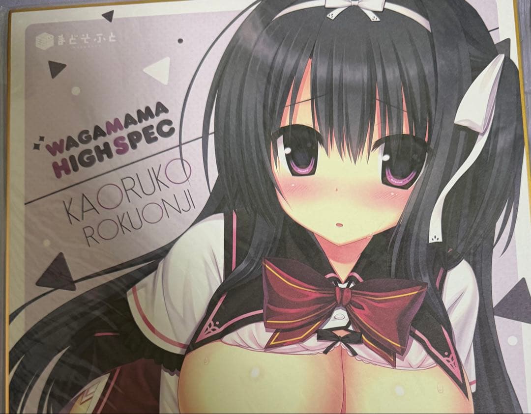 まどそふと　ワガママハイスペック　複製サイン色紙　5枚