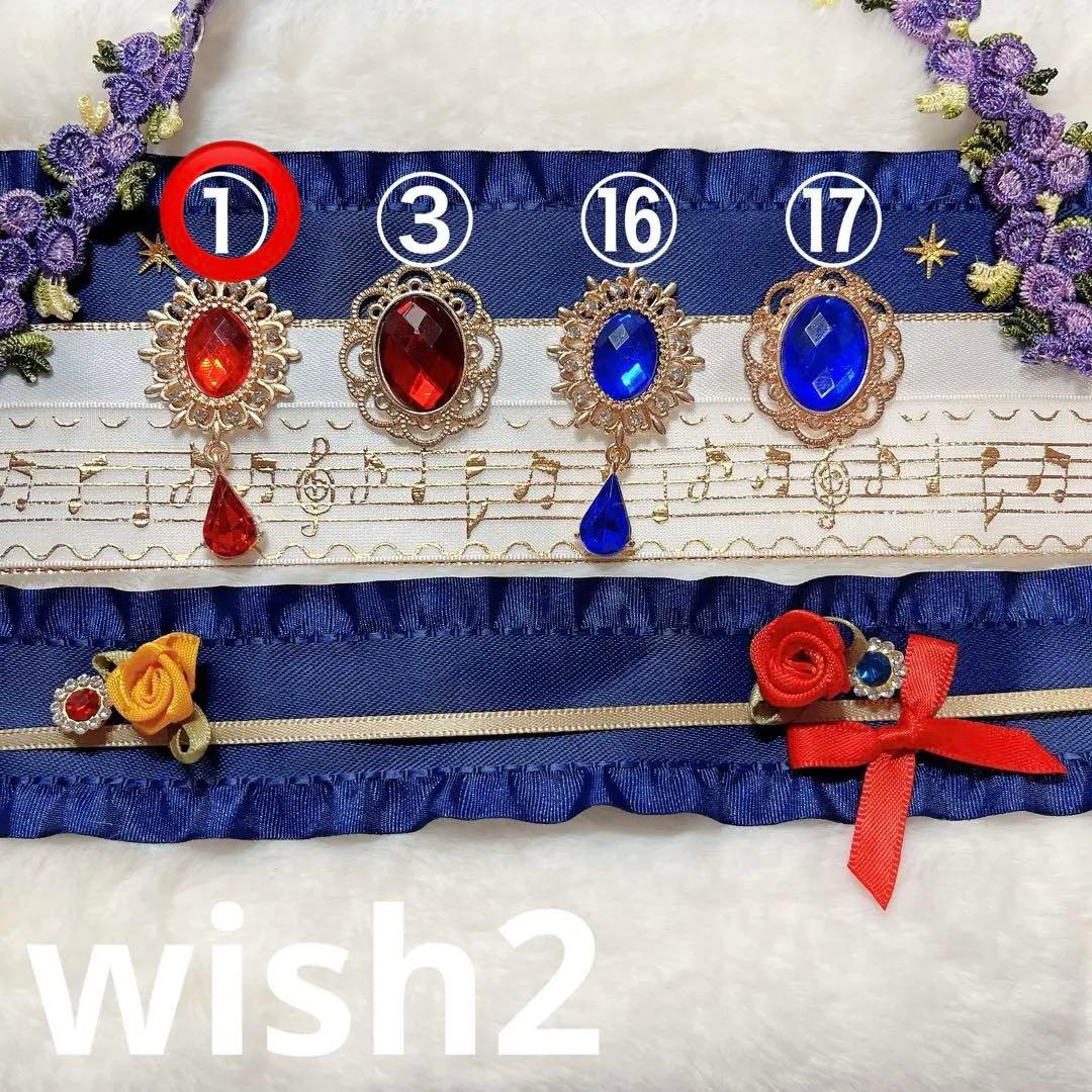 ゆきみん オーダーページ