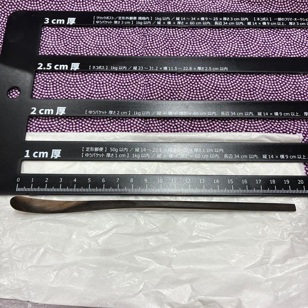 おかや木芸　黒柿　茶杓