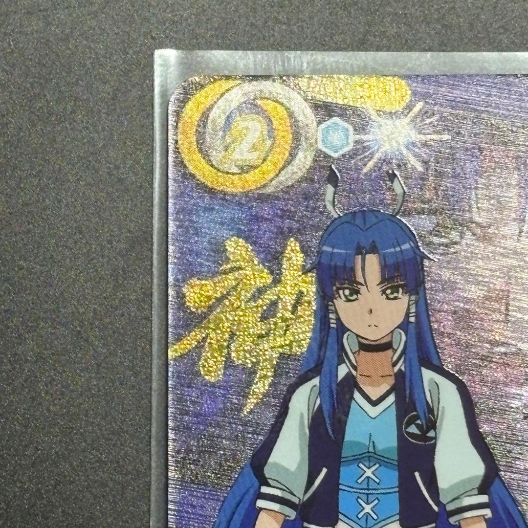 バトスピ 蒼海の契約神 群青 早雲 カットインシークレット