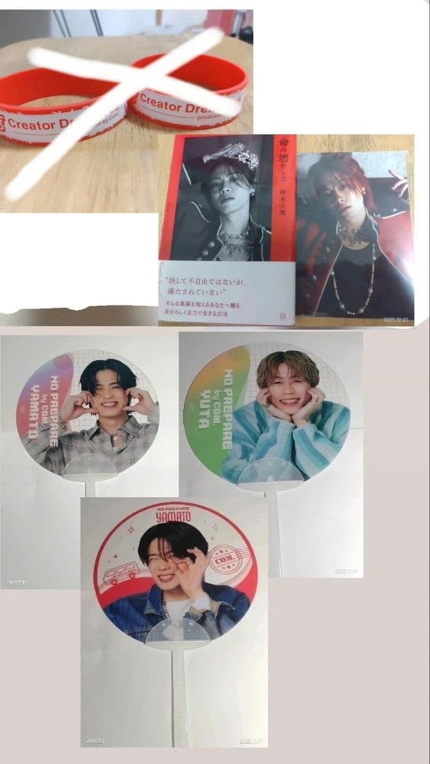 コムドット グッズ