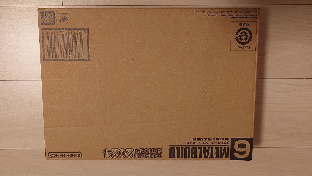 ダブルオークアンタ フルセイバー　未開封品