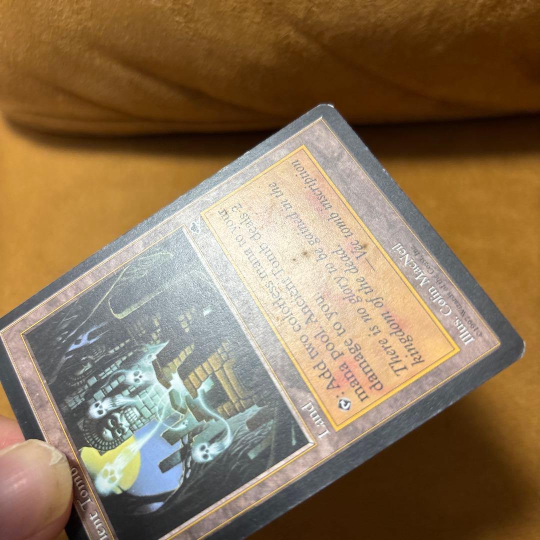 MTG　古えの墳墓/Ancient Tomb　英語版