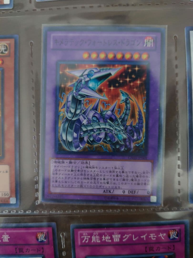 遊戯王引退品　GOLD SERIES2011　フルコンプリート！全20種類