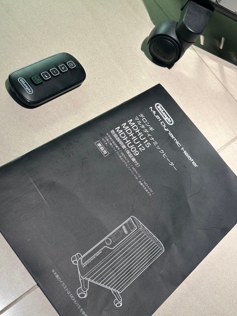 【DeLonghi】マルチダイナミックヒーター/8~10畳用 MDHU12-BK