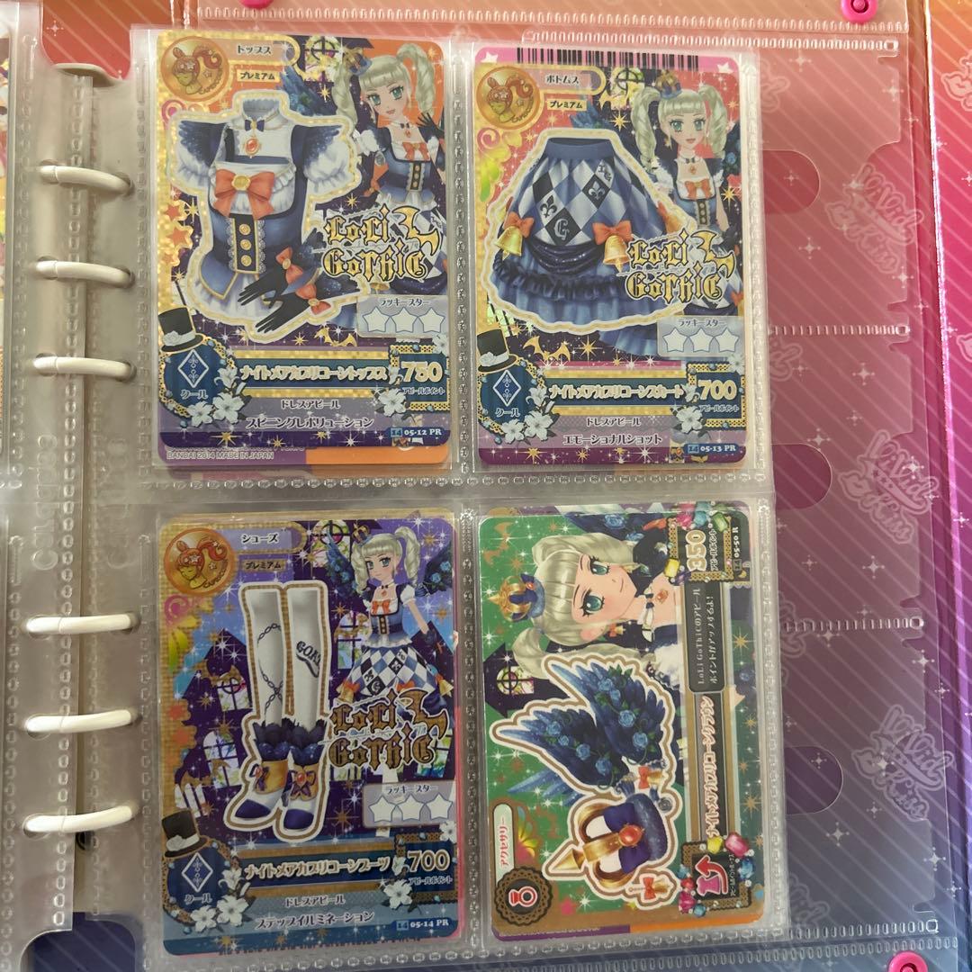 アイカツ ユリカ ナイトメアカプリコーン セット